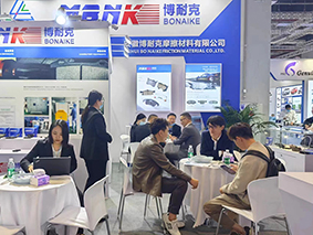 2023年上海法兰克福汽配展
